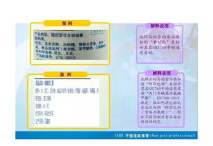 一起來學習GB 7718-2011預包裝食品標簽通則 酒類銷售指南