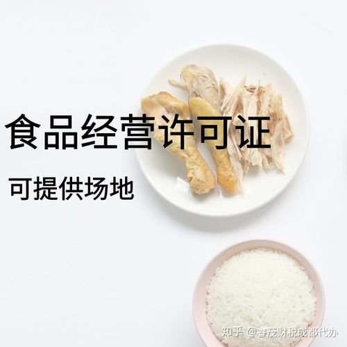 食品經(jīng)營許可證中的“預(yù)包裝食品”是什么？詳解概念與辦理要點